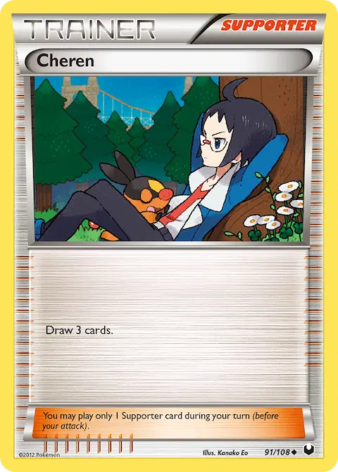 Cheren, Dark Explorers 91/108