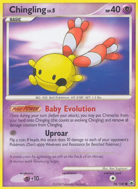 Chingling, Majestic Dawn 58/100