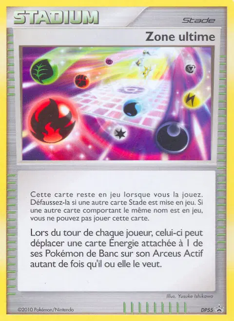 Ultimate Zone, DP Black Star Promos DP55