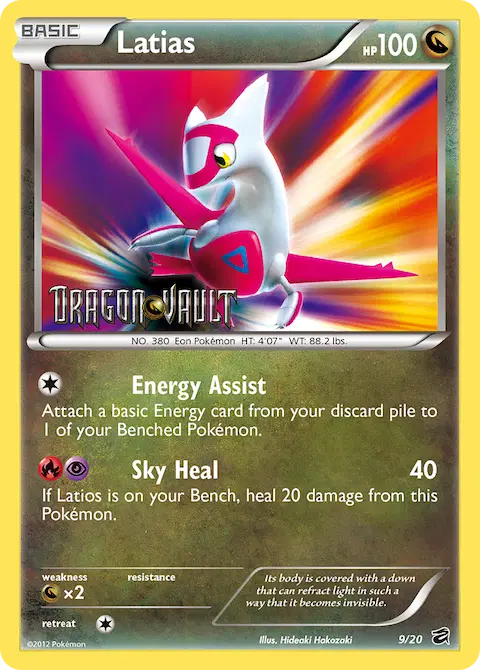 Latias, Dragon Vault 9/20