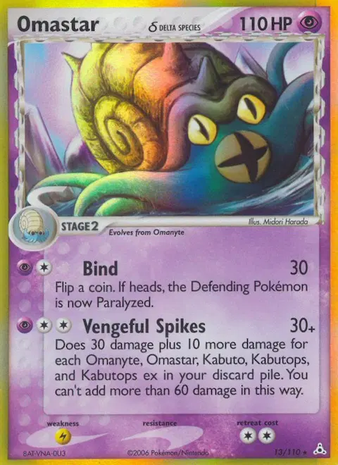 Omastar δ, Holon Phantoms 13/110
