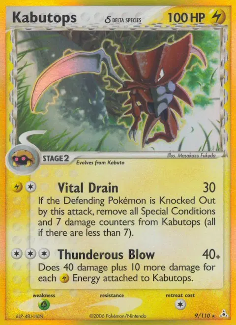 Kabutops δ, Holon Phantoms 9/110