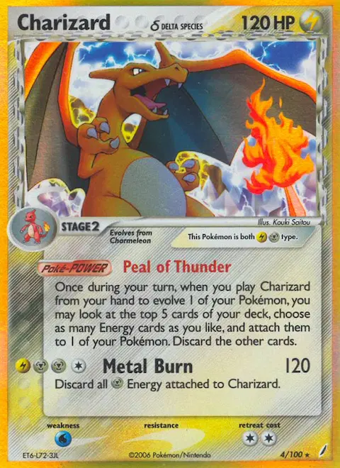 Charizard δ, Crystal Guardians 4/100