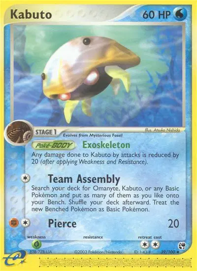 Kabuto, Sandstorm 39/100