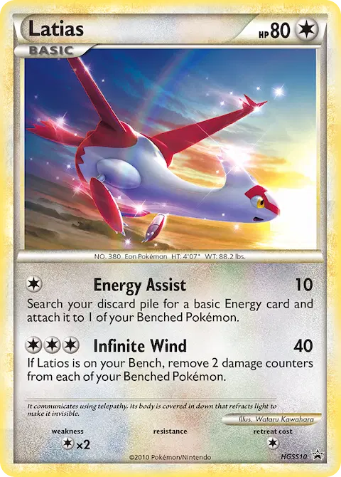 Latias, HGSS Black Star Promos HGSS10