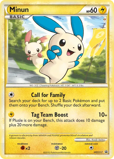 Minun, HGSS Black Star Promos HGSS17