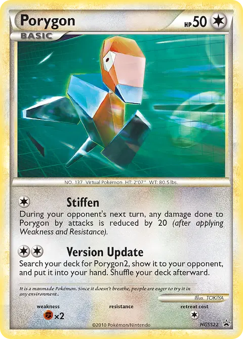 Porygon, HGSS Black Star Promos HGSS22