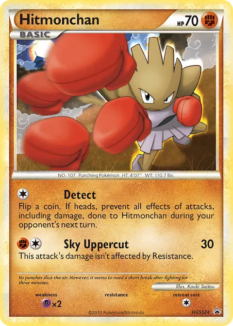 Hitmonchan, HGSS Black Star Promos HGSS24