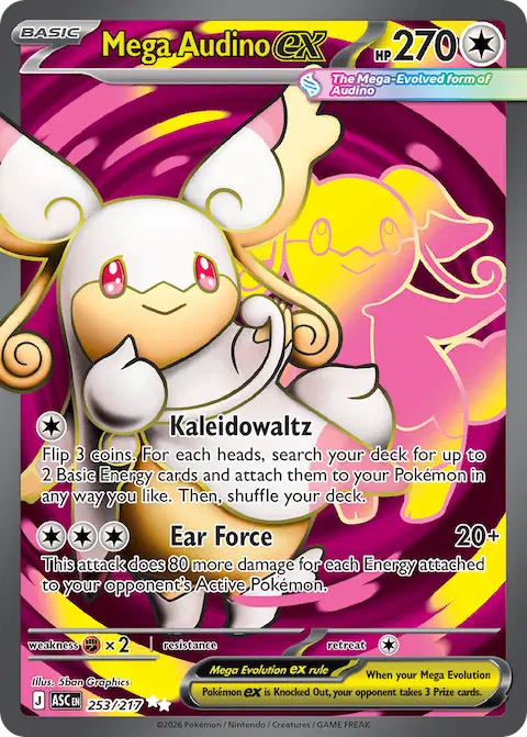 Mega Audino ex, Ascended Heroes 253/217