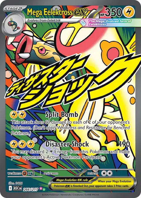 Mega Eelektross ex, Ascended Heroes 266/217