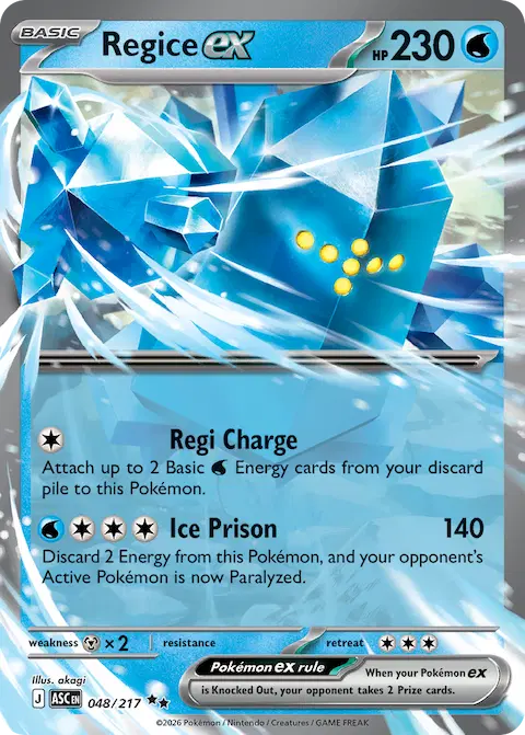 Regice ex, Ascended Heroes 048/217