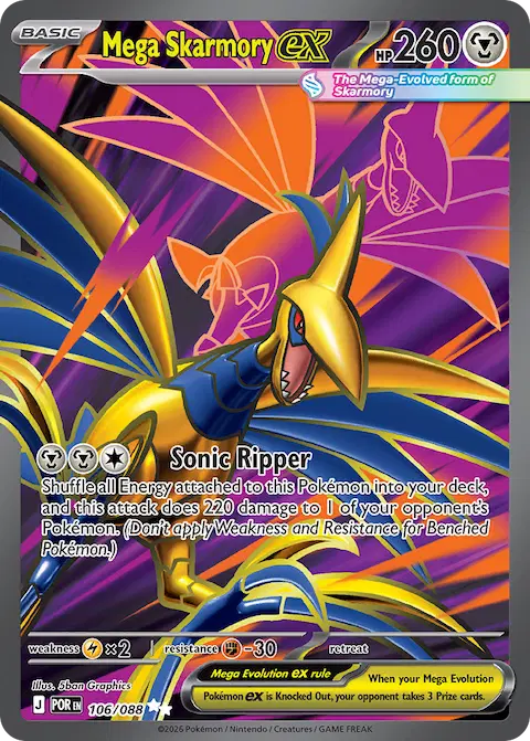 Mega Skarmory ex, Perfect Order 106/088
