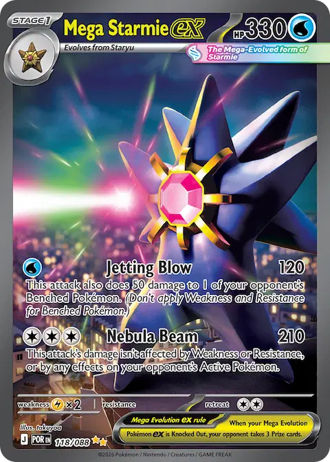 Mega Starmie ex, Perfect Order 118/088