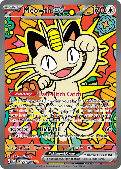 Meowth ex, Perfect Order 121/088