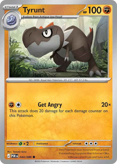 Tyrunt, Perfect Order 044/088