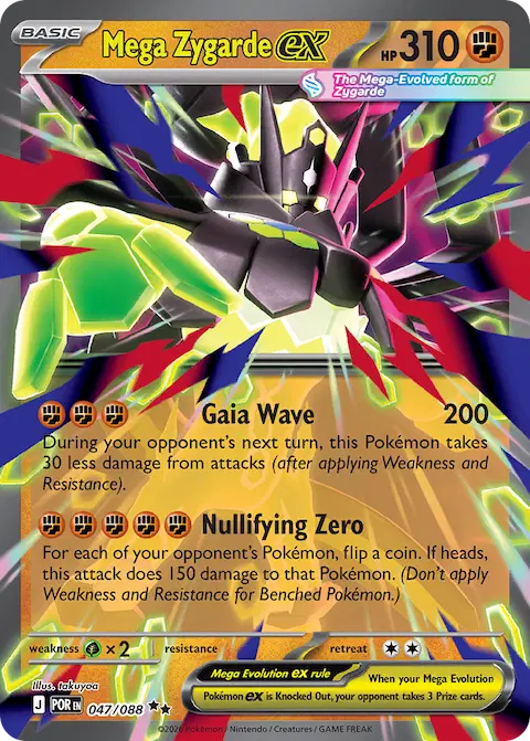 Mega Zygarde ex, Perfect Order 047/088