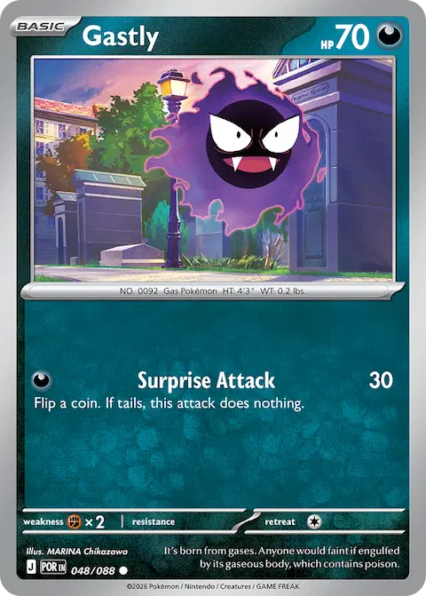 Gastly, Perfect Order 048/088