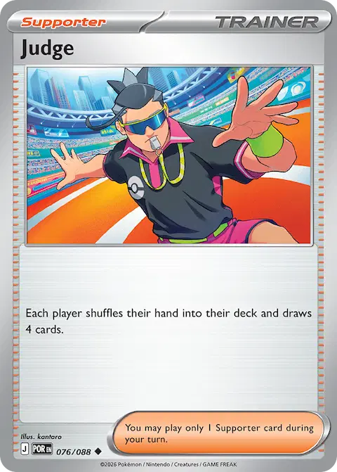 Judge, Perfect Order 076/088