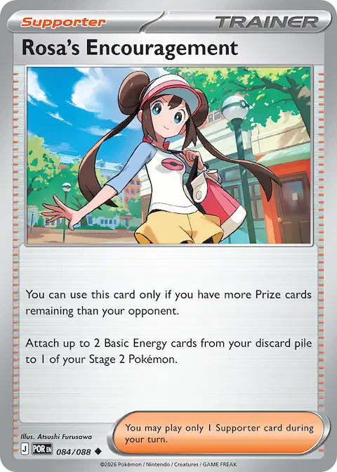Rosa's Encouragement, Perfect Order 084/088