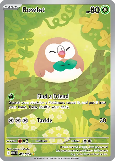 Rowlet, Perfect Order 090/088