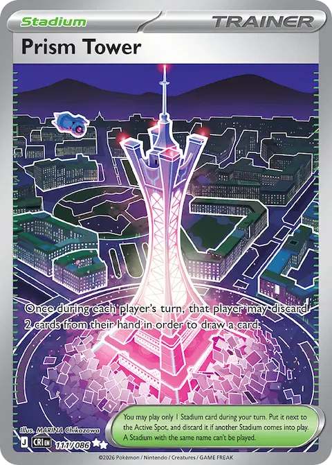 Prism Tower, Chaos Rising 111/086