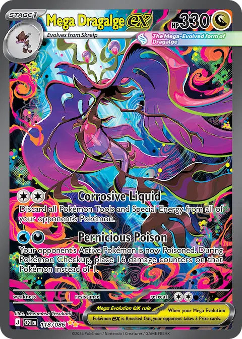 Mega Dragalge ex, Chaos Rising 118/086
