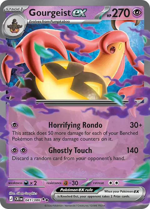 Gourgeist ex, Chaos Rising 041/086