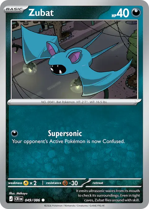 Zubat, Chaos Rising 049/086