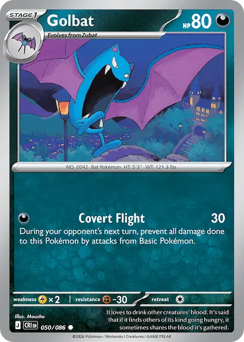 Golbat, Chaos Rising 050/086