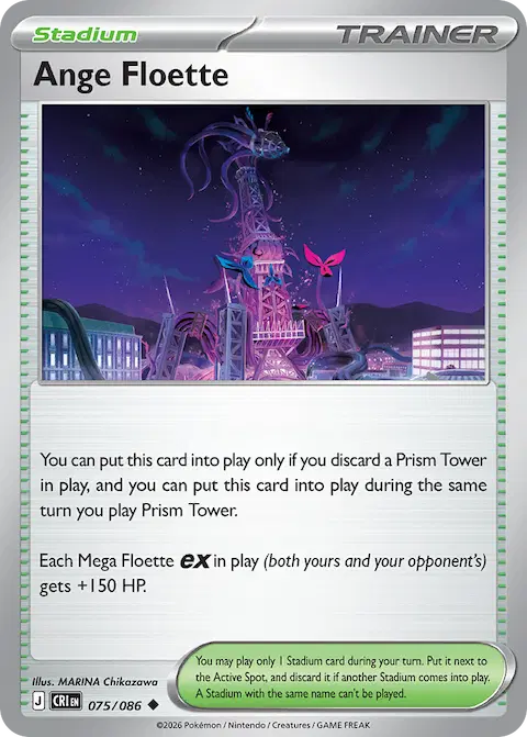 Ange Floette, Chaos Rising 075/086