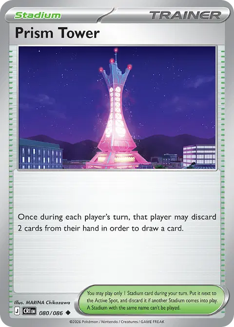 Prism Tower, Chaos Rising 080/086