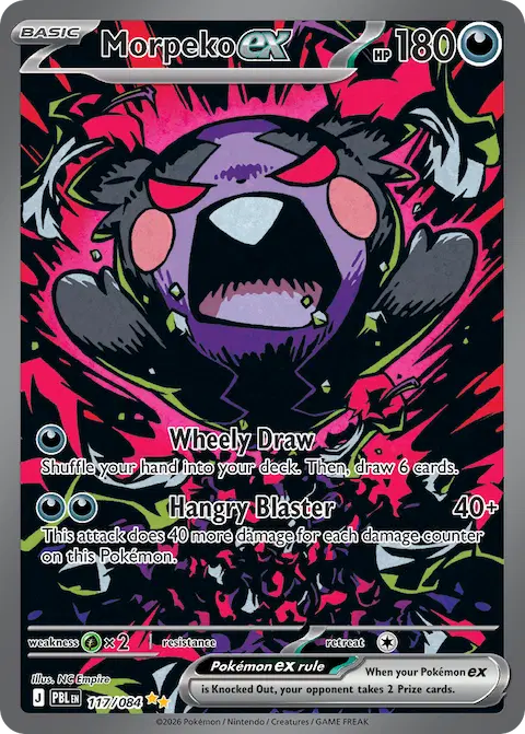 Morpeko ex, Pitch Black 117/084