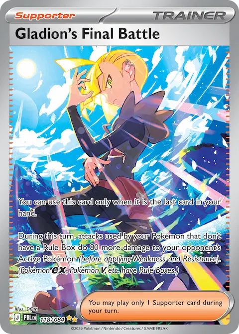 Gladion's Final Battle, Pitch Black 118/084