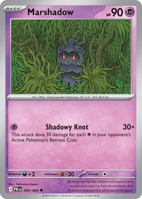 Marshadow, Pitch Black 040/084