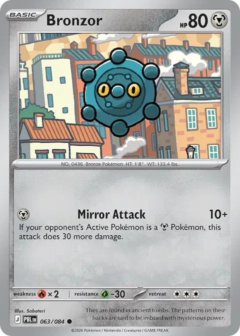 Bronzor, Pitch Black 063/084
