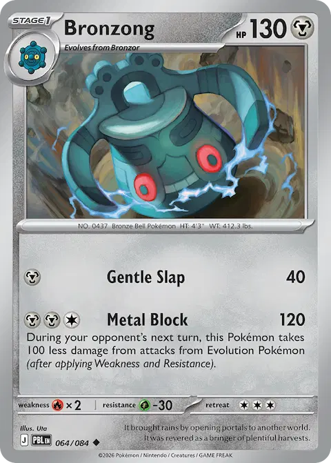 Bronzong, Pitch Black 064/084
