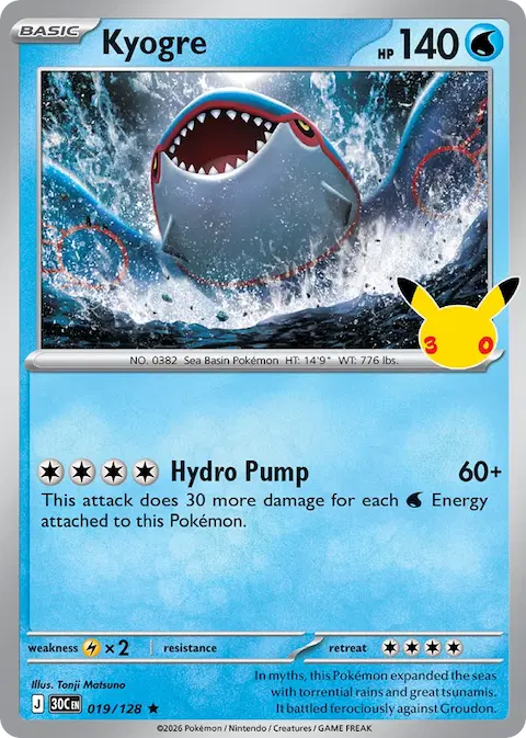 Kyogre, 30th Celebration 019/128
