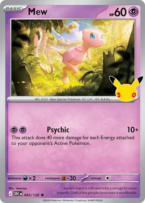 Mew, 30th Celebration 065/128