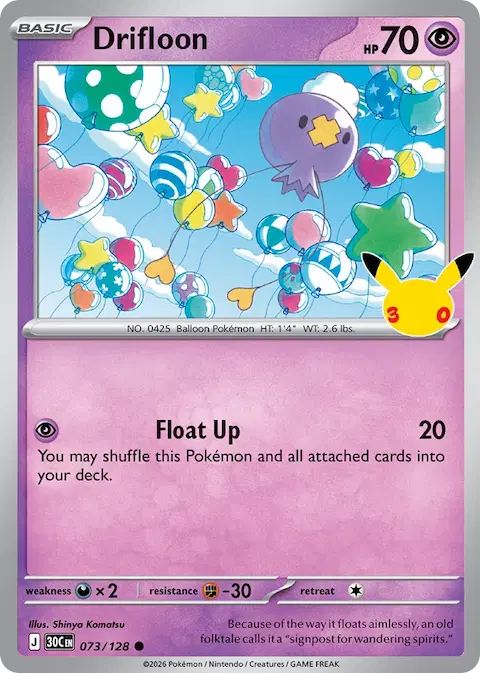 Drifloon, 30th Celebration 073/128