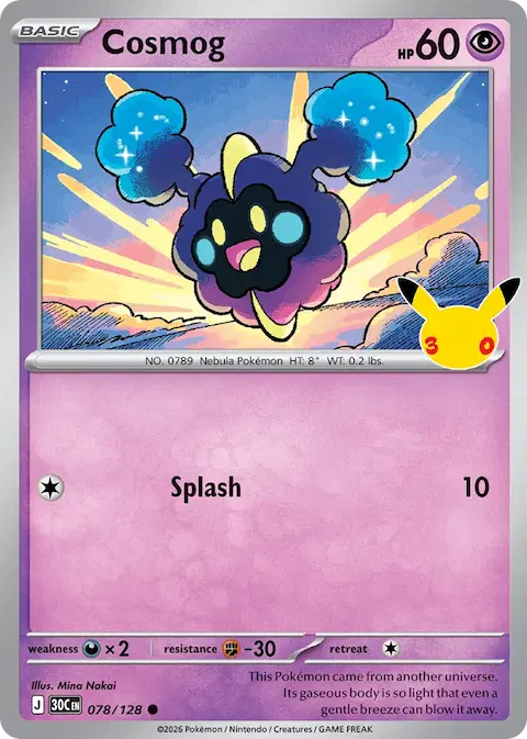 Cosmog, 30th Celebration 078/128