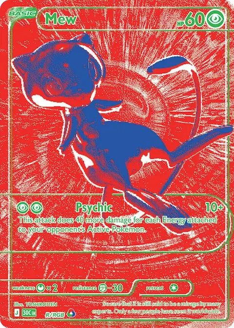 Mew, 30th Celebration R