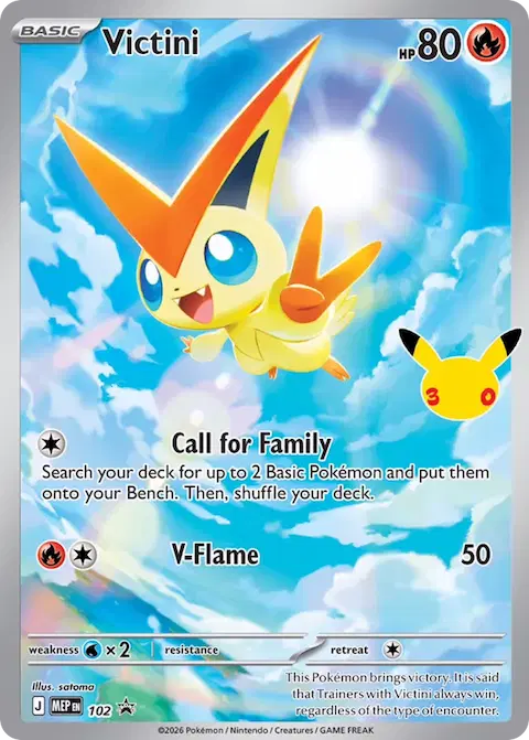 Victini, MEP Black Star Promos 102/000