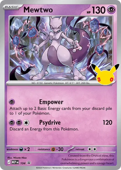Mewtwo, MEP Black Star Promos 104/000
