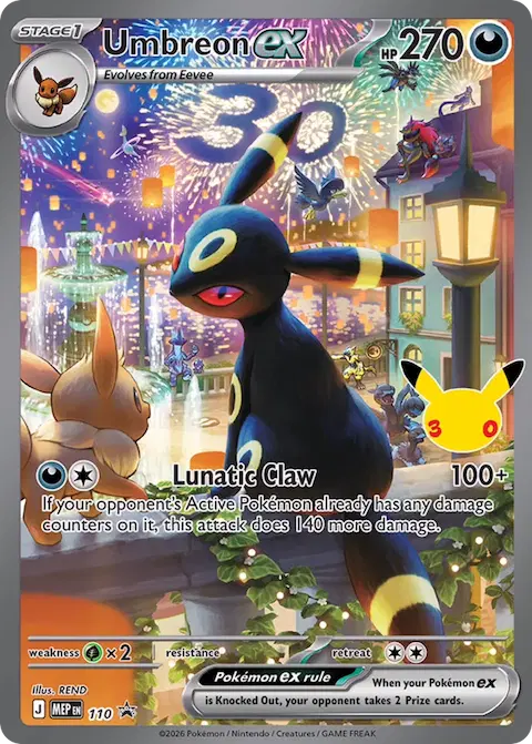 Umbreon ex, MEP Black Star Promos 110/000