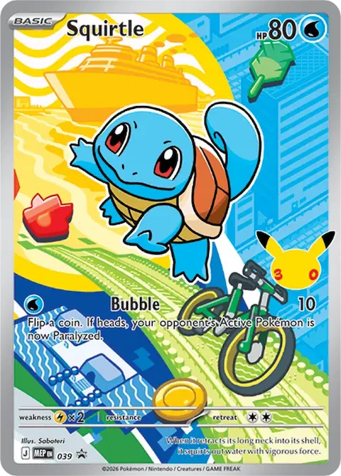 Squirtle, MEP Black Star Promos 039/000