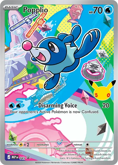 Popplio, MEP Black Star Promos 045/000
