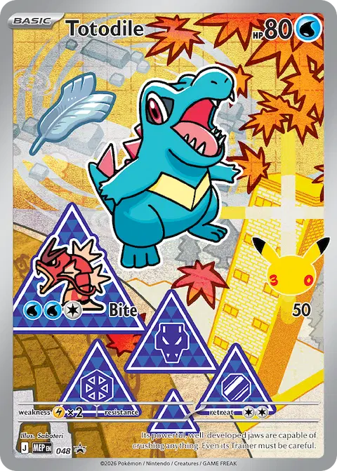 Totodile, MEP Black Star Promos 048/000
