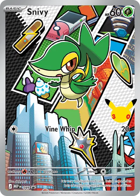 Snivy, MEP Black Star Promos 049/000