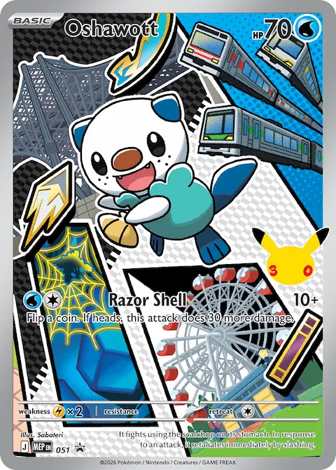 Oshawott, MEP Black Star Promos 051/000