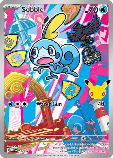 Sobble, MEP Black Star Promos 054/000